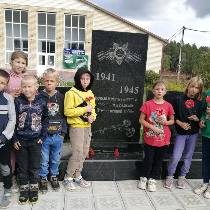 «Минувших лет святая память»