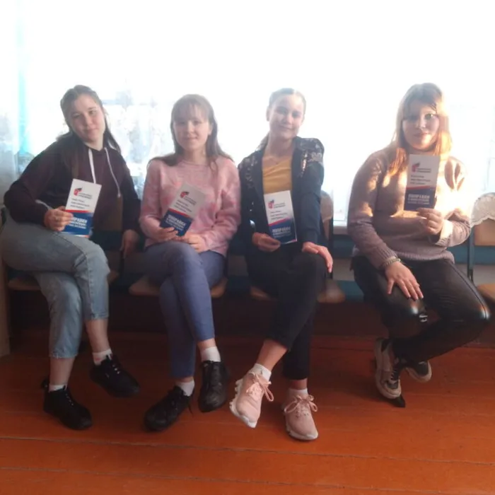 "День молодого избирателя"