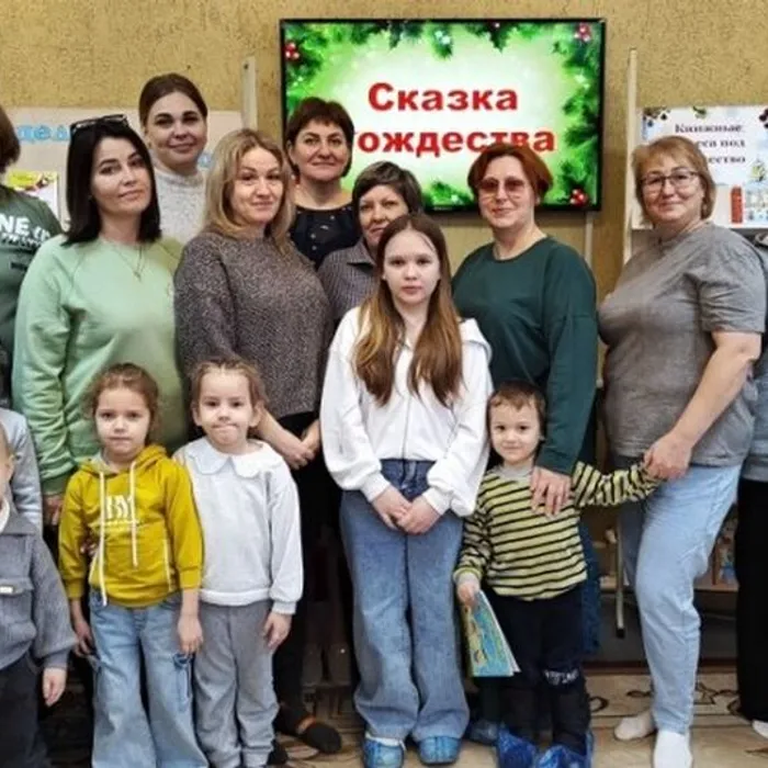 «Сказка Рождества» литературная гостиная