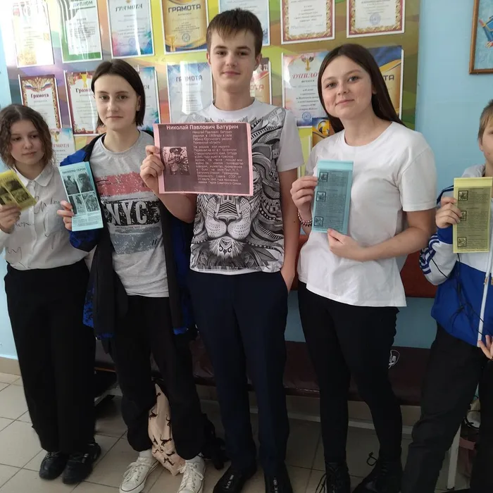 «Урок мужества»