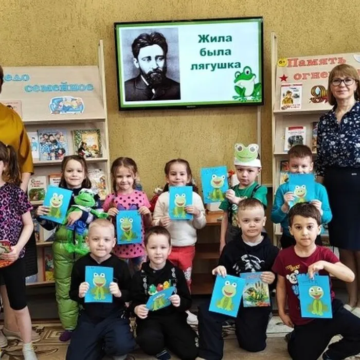 «Жила была лягушка» увлекательная встреча