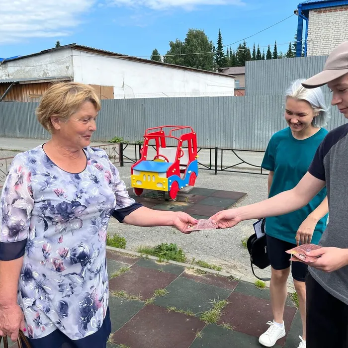 "День шоколада"