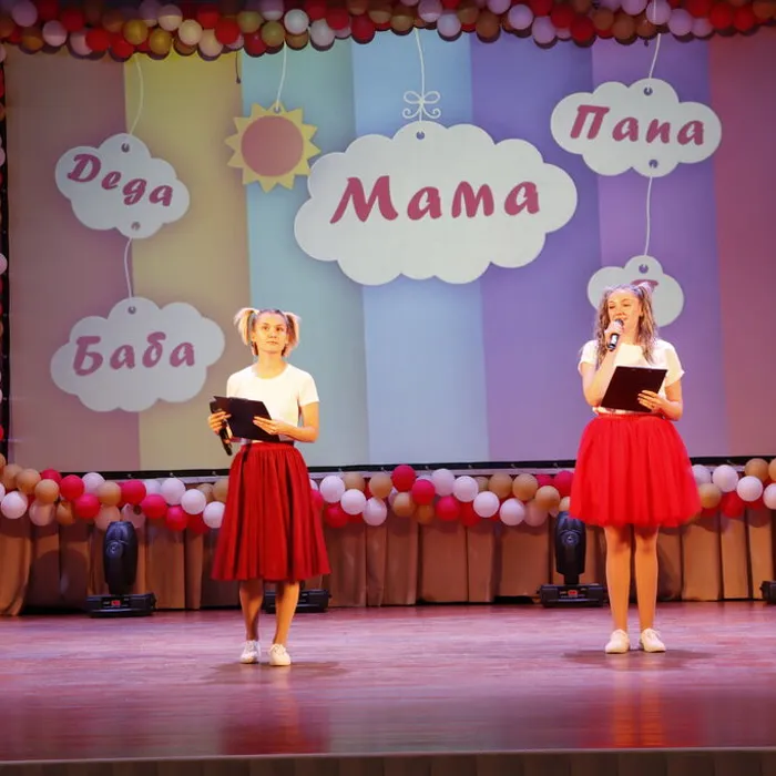 "Семейная кругосветка"