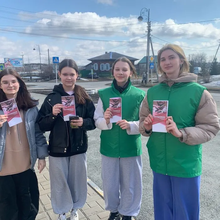 «Вейп - в дыму обмана» - профилактическая акция