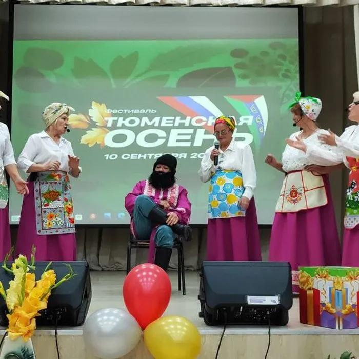 «Желтый лист»