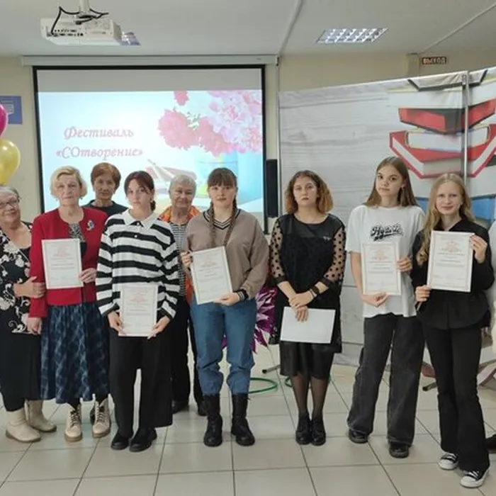 Фестиваль «СОтворение»