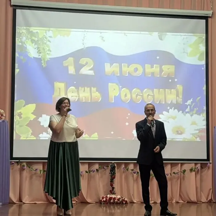 Концерт "Моя любимая Россия"