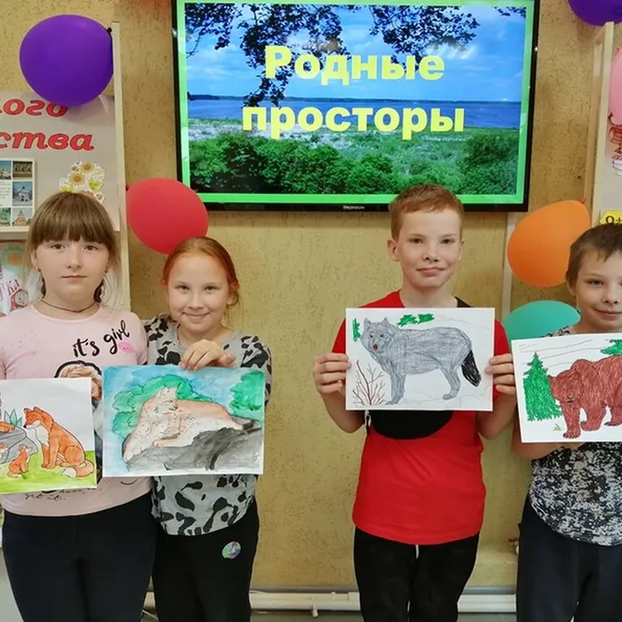 «Родные просторы» выставка-обзор