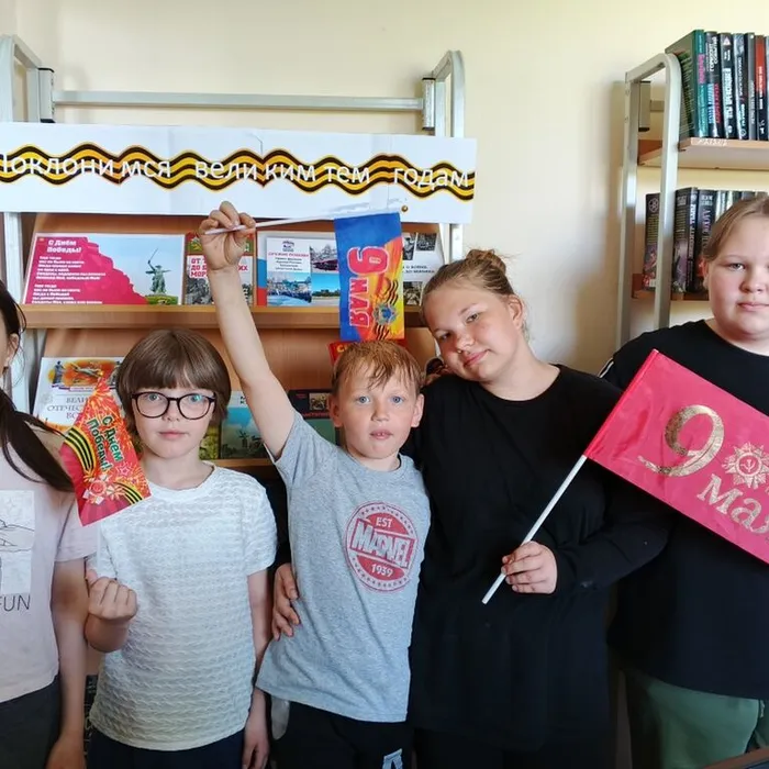 «Весна! Победа! Май!» композиция литературно-музыкальная
