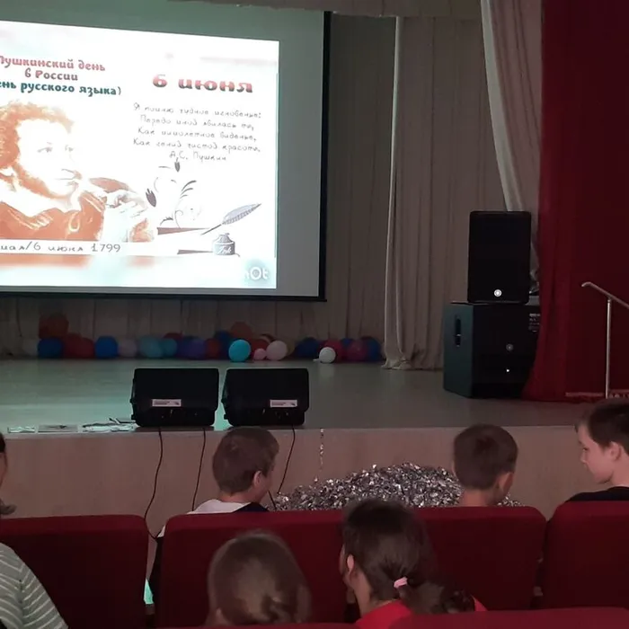 «Мир сказок, рифм, стихотворений – всё это Пушкин, добрый гений» литературный сундук