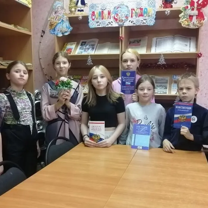 Час права «Конституция – закон, по нему мы все живем»