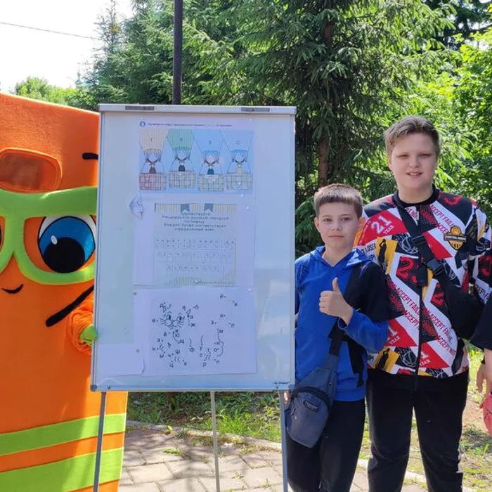 «В лаборатории профессора Грамотеева»