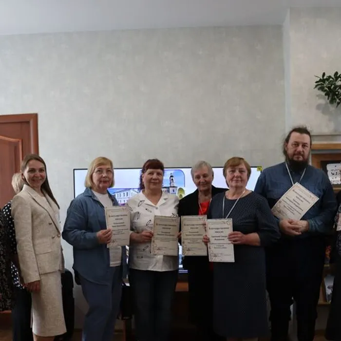 IX Межрайонные краеведческие чтения "Моя малая родина"