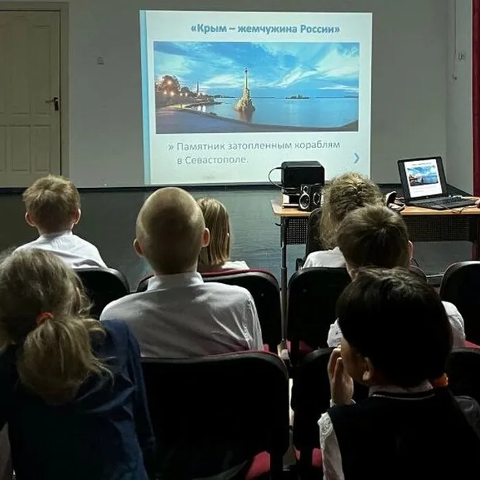 Исторический экскурс «Одна страна - один народ»