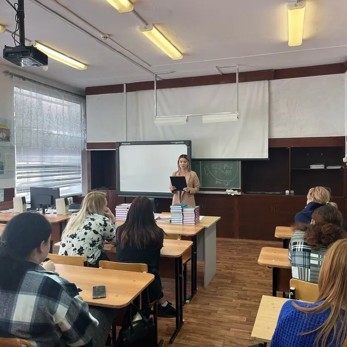 "День студента"