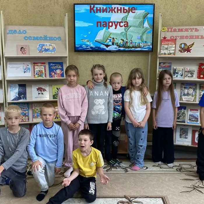 «Книжные паруса» литературный глобус