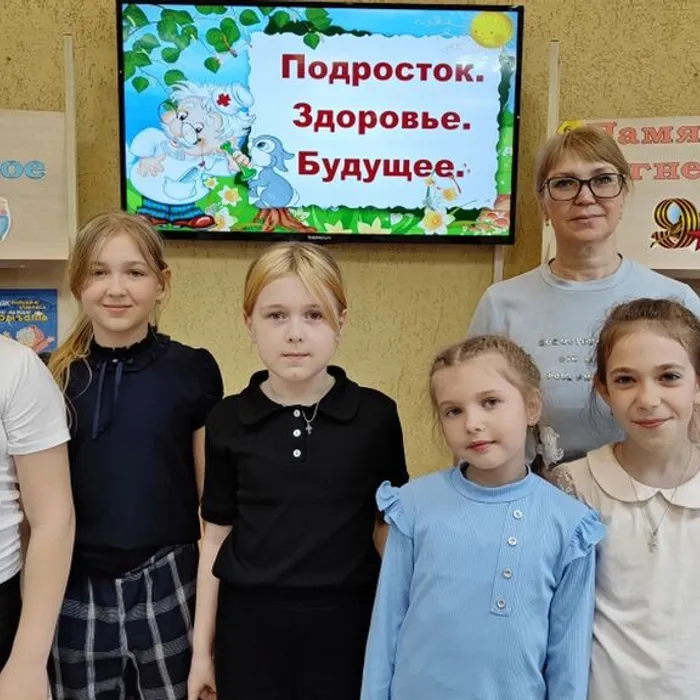 «Подросток Здоровье. Будущее» акция