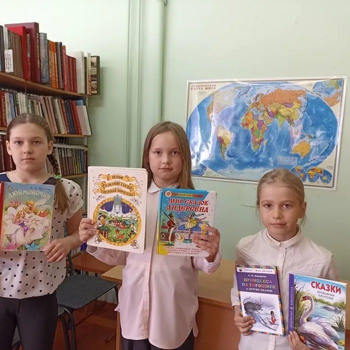«Мир сказок Андерсена»