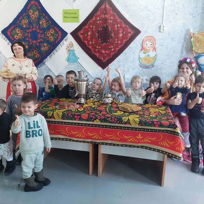 Мероприятие "Ай да Масленицу"