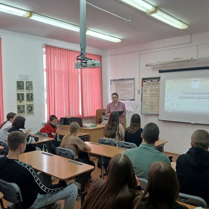 Мероприятие по профилактике вредных привычек «Вредные привычки молодежи»