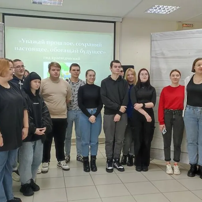 «Уважай прошлое, сохраняй настоящее, обогащай будущее» гид краеведческий