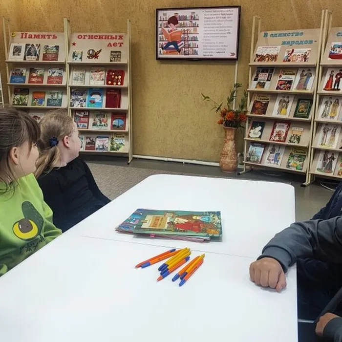 «Библиотека открывает двери» увлекательное путешествие