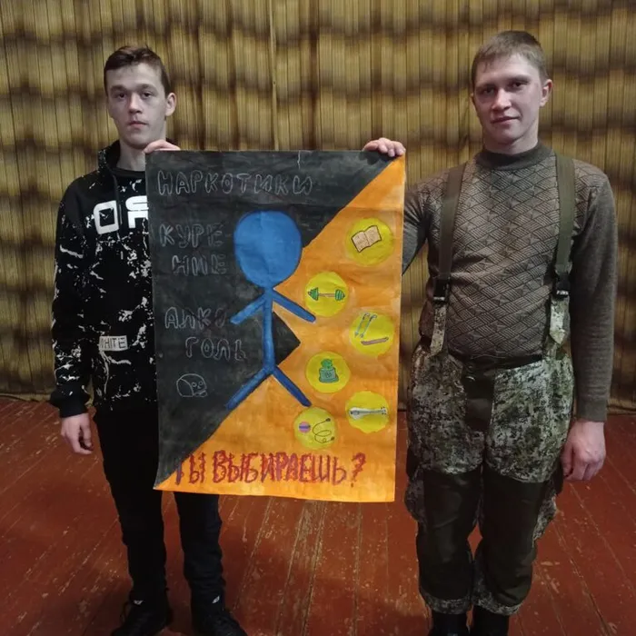 "Жизнь нам даётся только раз"