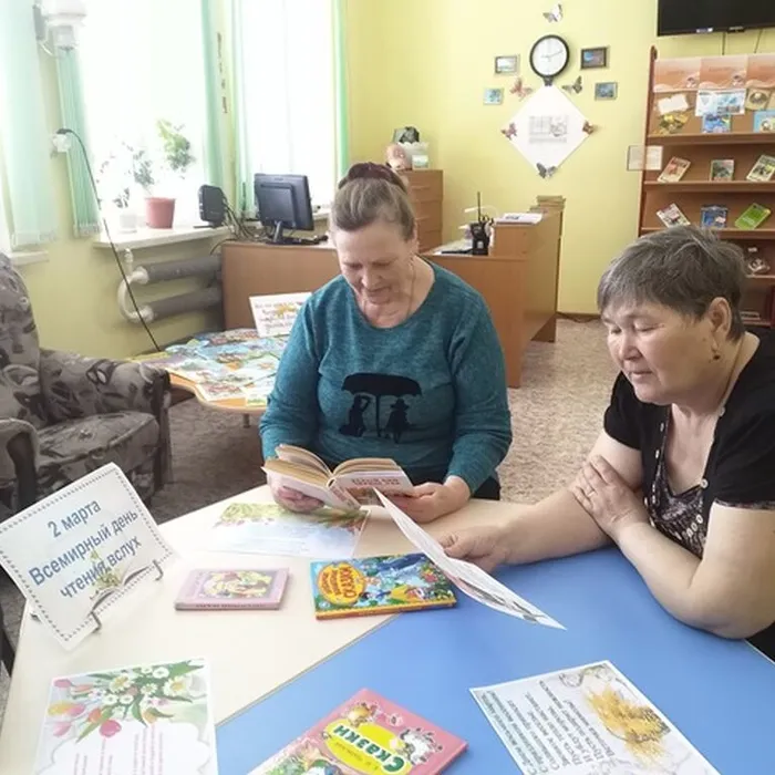 Час чтения вслух «Книга в гости к вам пришла»