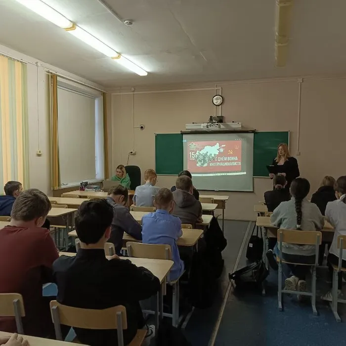 Патриотический час «Солдаты афганской войны»