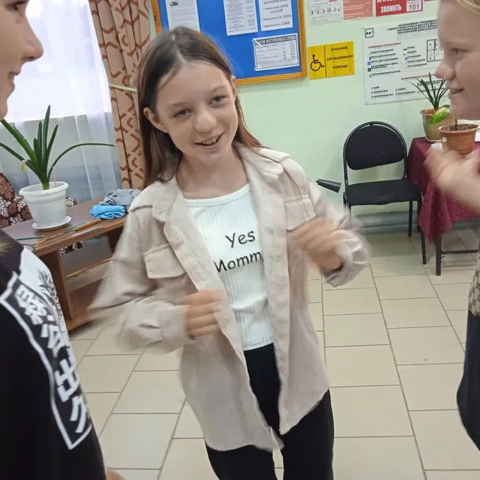  "Скучно не будет"