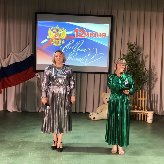  «Россия, как сердце, у меня одна».