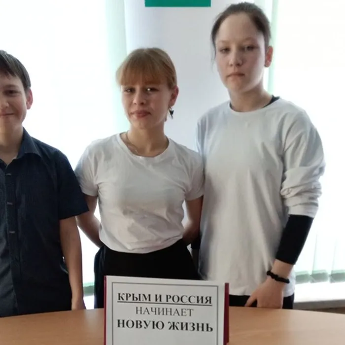 Устный журнал «Крым и Россия начинает новую жизнь»