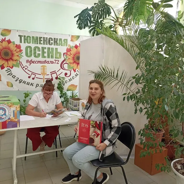 Интеллектуальная викторина «Люби свой край»