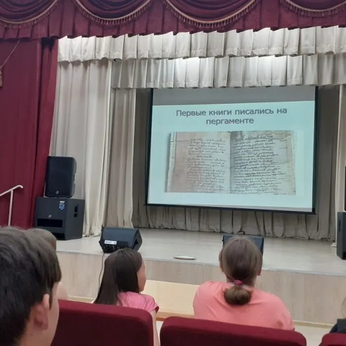 «Кирилла и Мефодия великие труды» встреча тематическая