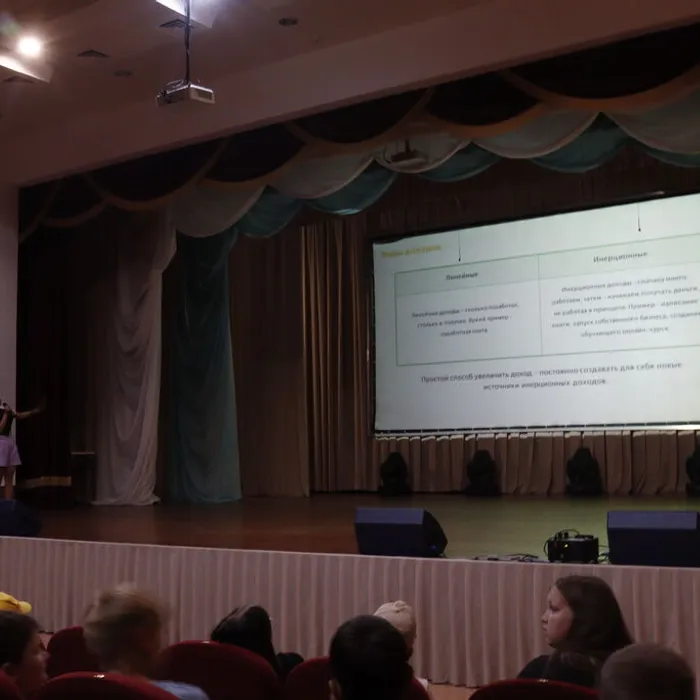 Познавательный час «Финансовая безопасность в Интернете»