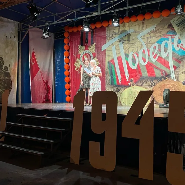 "Волны Победы"