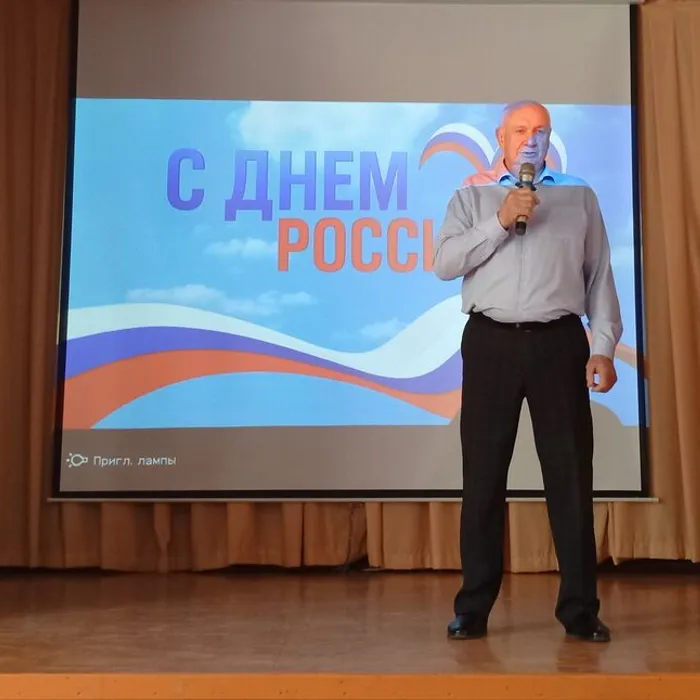 Концерт «Ты Россия моя»