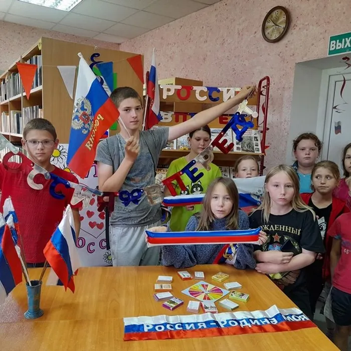 Интеллектуальная игра «Россия – Родина моя»