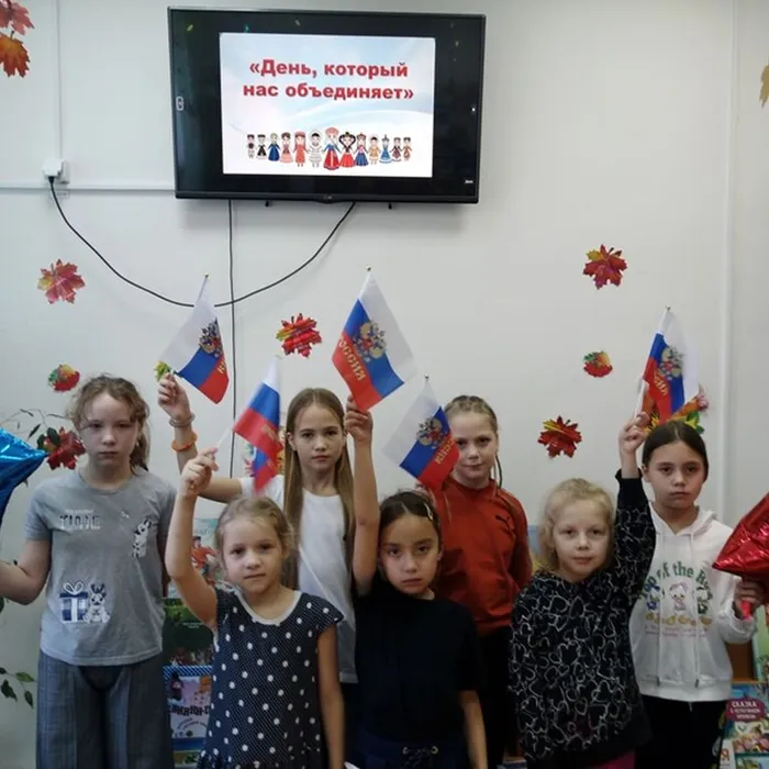 «День, который нас объединяет» библиоквиз