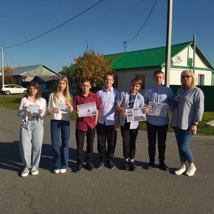  «Угроза интернета»