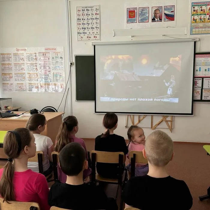 Информационно - познавательная панорама «У природы нет плохой погоды»