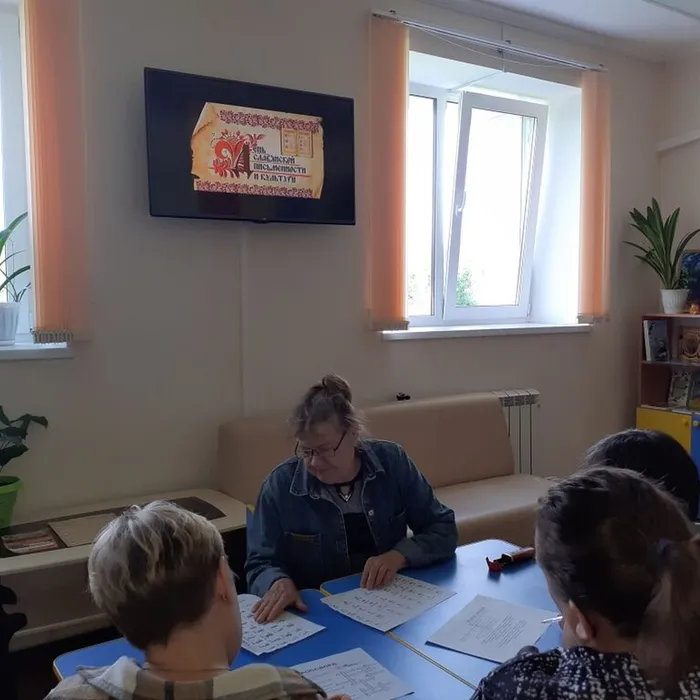«История возникновения письма» познавательная беседа