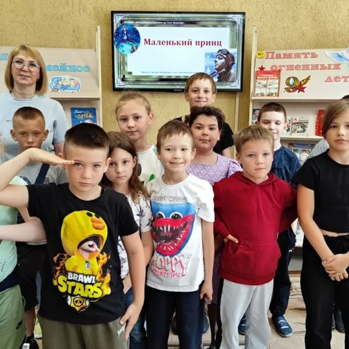 «Маленький принц» литературный час