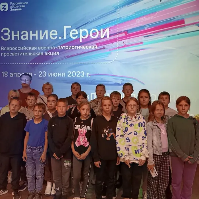 «Подвиг поколений»