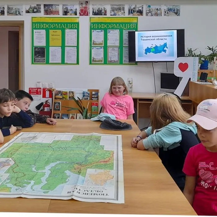 «Тюменская область - сегодня»
