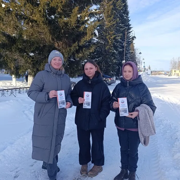 Правовая акция «Голос молодёжи»