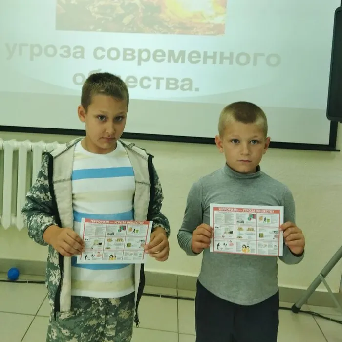 Час информации "Осторожно террористы"