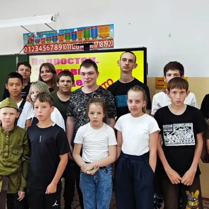 «Подросток. Здоровье. Будущее» акция