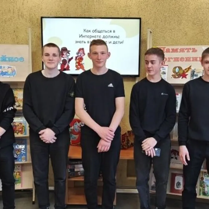 «Интернет: друг или враг?» урок безопасности