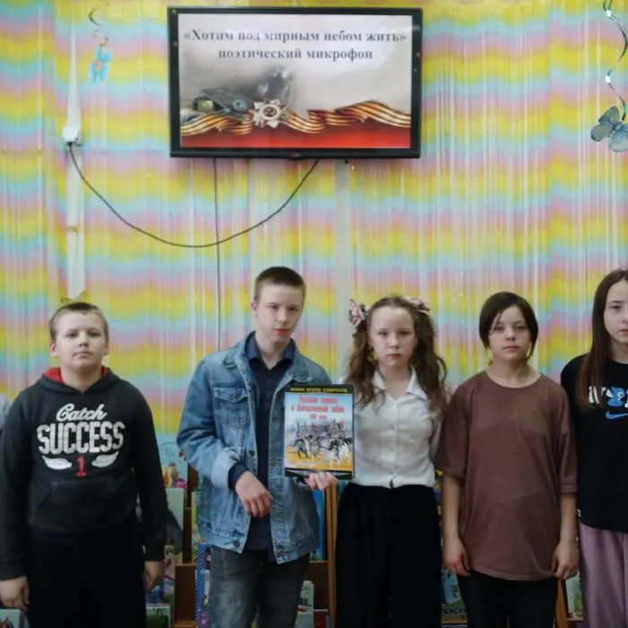 «Хотим под мирным небом жить» поэтический микрофон
